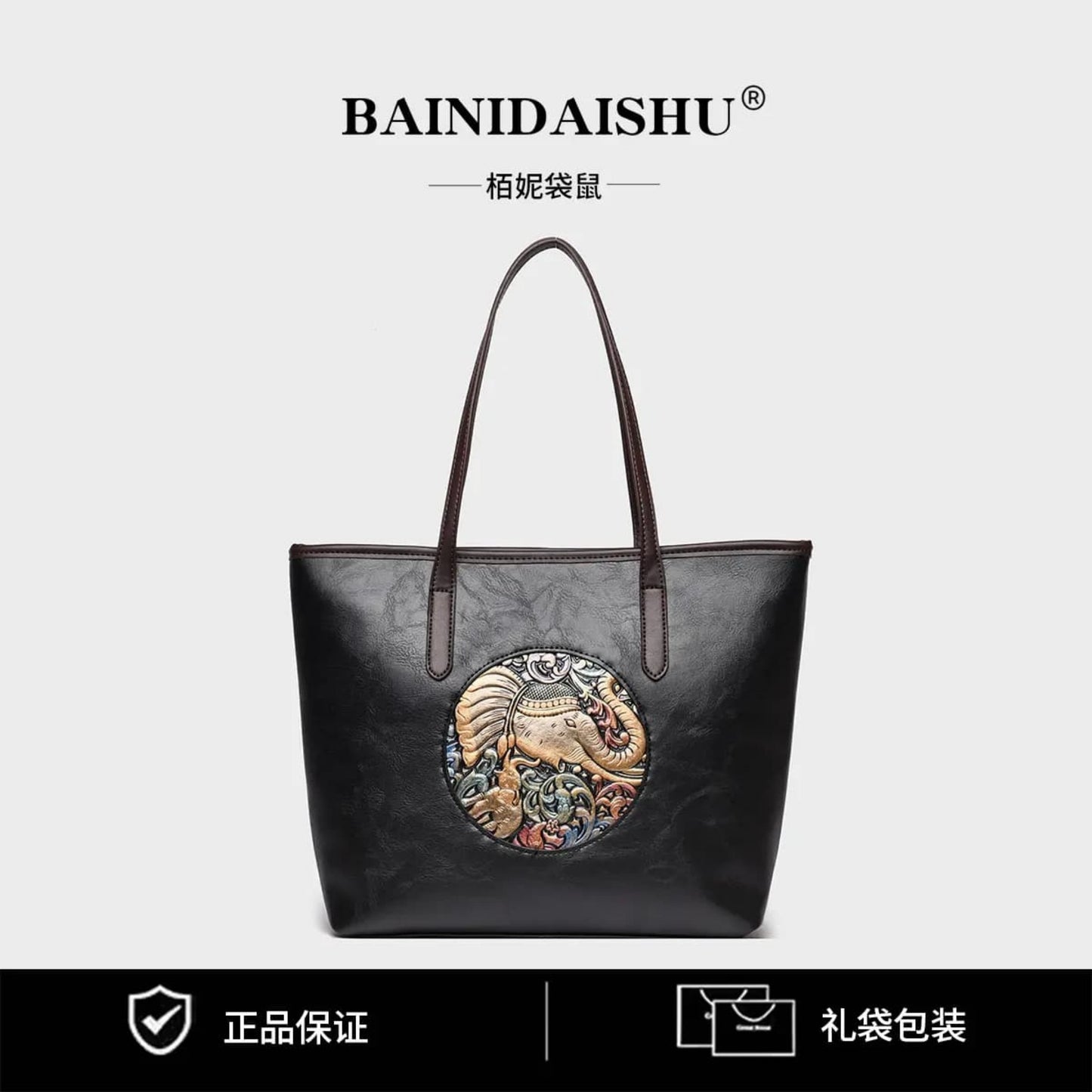 Shoulder Bag Embroidery